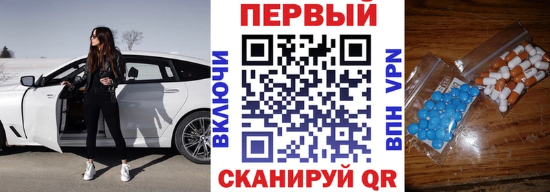 Amphetamine VHQ  ОМГ ОМГ онион  Дюртюли 