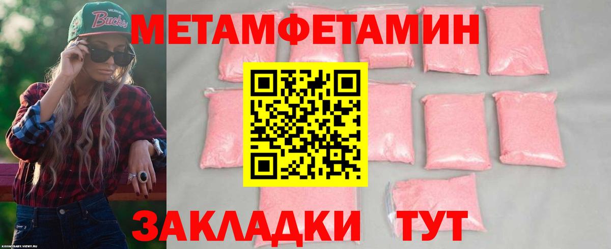 Дюртюли  Амфетамин Premium  Вход с VPN 