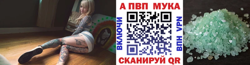 APVP СК КРИС  купить наркотик  KRAKEN ссылка  Дюртюли 