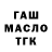Кодеиновый сироп Lean Purple Drank Madina Daniar