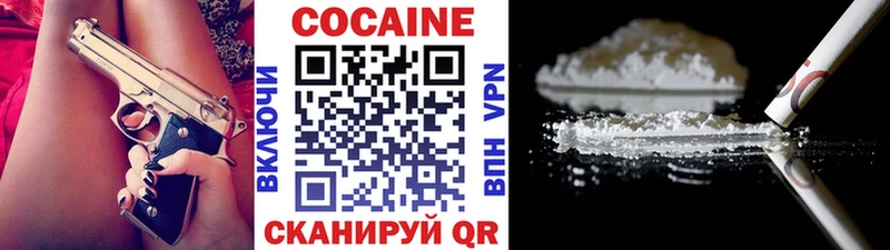 купить наркотик  Дюртюли  COCAIN 98% 