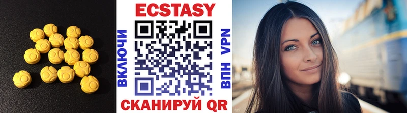 Экстази 99% OMG tor Дюртюли