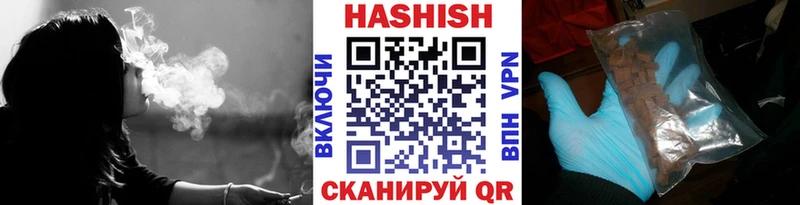 mega вход  как найти закладки  Дюртюли  Гашиш Изолятор 