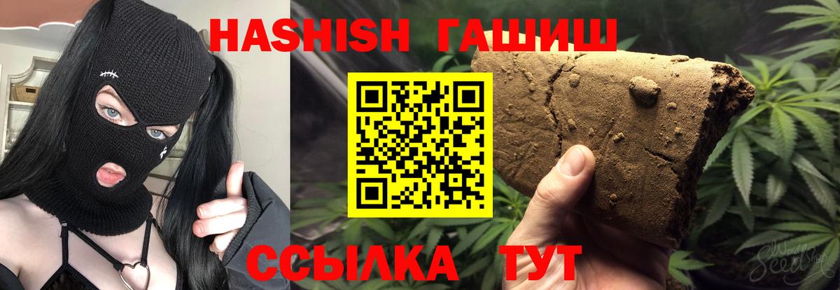 ГАШ hashish  Вход с VPN  ГАШИШ индика сатива  Дюртюли 