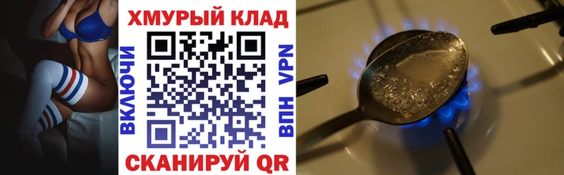ГЕРОИН гречка  купить   даркнет как зайти  Дюртюли 
