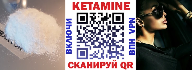 КЕТАМИН VHQ  Дюртюли 