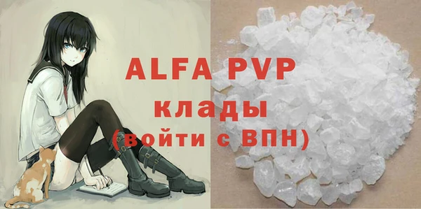 каннабис Нея