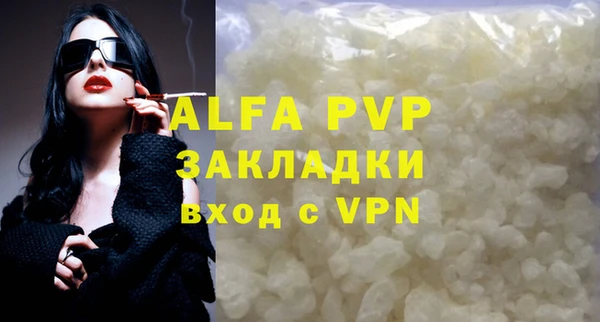 крисы Арсеньев