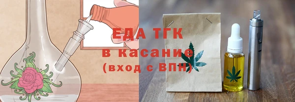 гашишное масло Аркадак