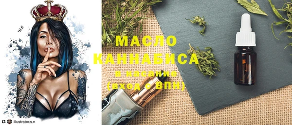 гашишное масло Аркадак