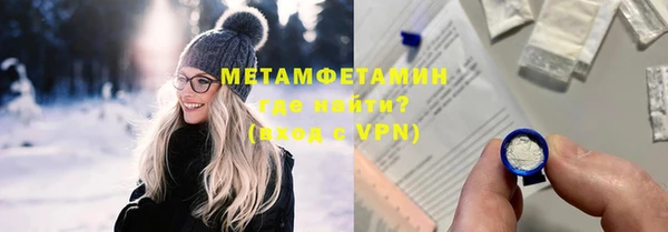 кокаин премиум Баксан