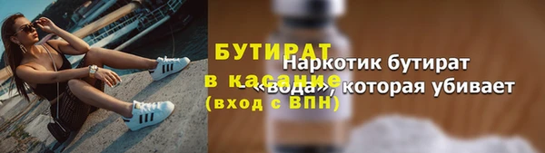 гашишное масло Аркадак
