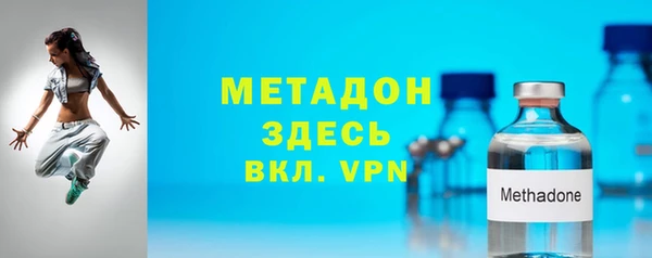 СК Армянск