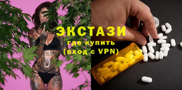 каннабис Нефтекумск