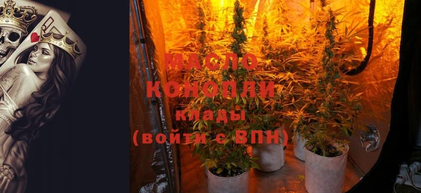 гашишное масло Аркадак