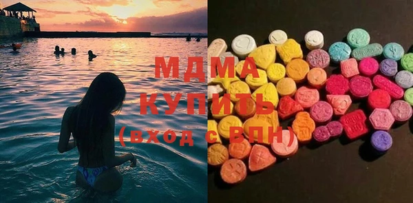 гашишное масло Аркадак