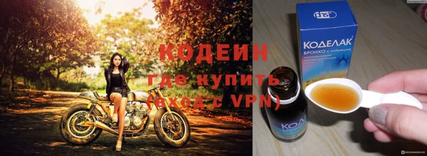 СК Армянск