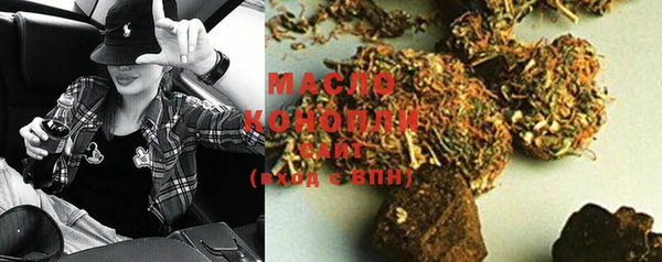 гашишное масло Аркадак