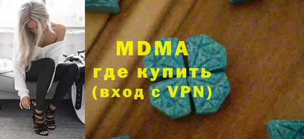 мефедрон Балабаново