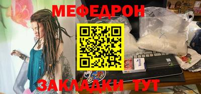 альфа пвп VHQ Татарск