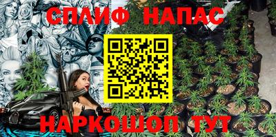 альфа пвп VHQ Татарск