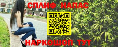 альфа пвп VHQ Татарск