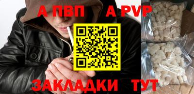 герыч Тверь