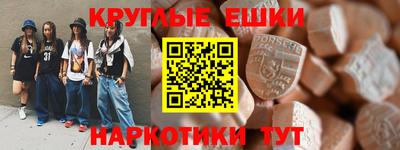 альфа пвп VHQ Татарск