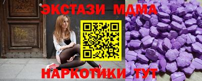 альфа пвп VHQ Татарск