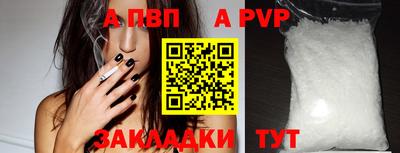 герыч Тверь