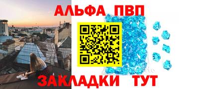ALPHA PVP Тара