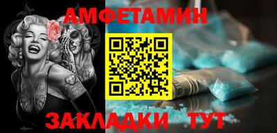 альфа пвп VHQ Татарск