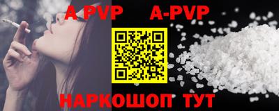 ALPHA PVP Тара