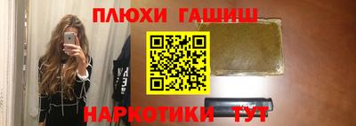 герыч Тверь