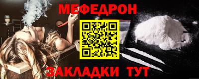 альфа пвп VHQ Татарск