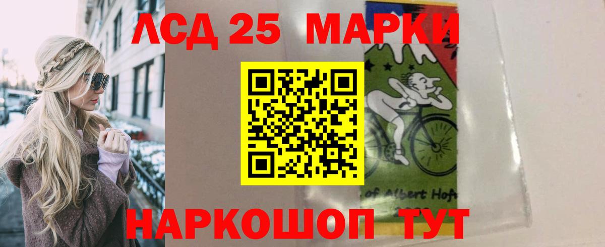 Лсд 25 экстази кислота  Вход с VPN  LSD-25 экстази ecstasy  Дюртюли 