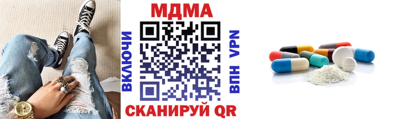 MDMA молли  наркота  Дюртюли 
