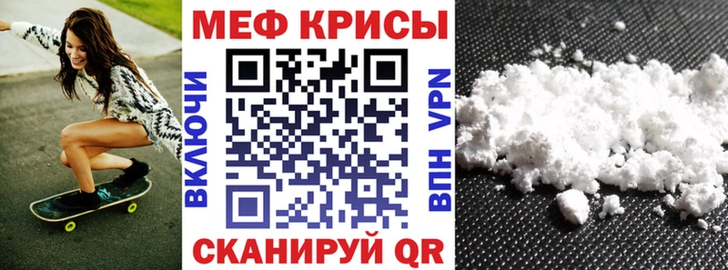 Меф 4 MMC  OMG tor  Дюртюли 