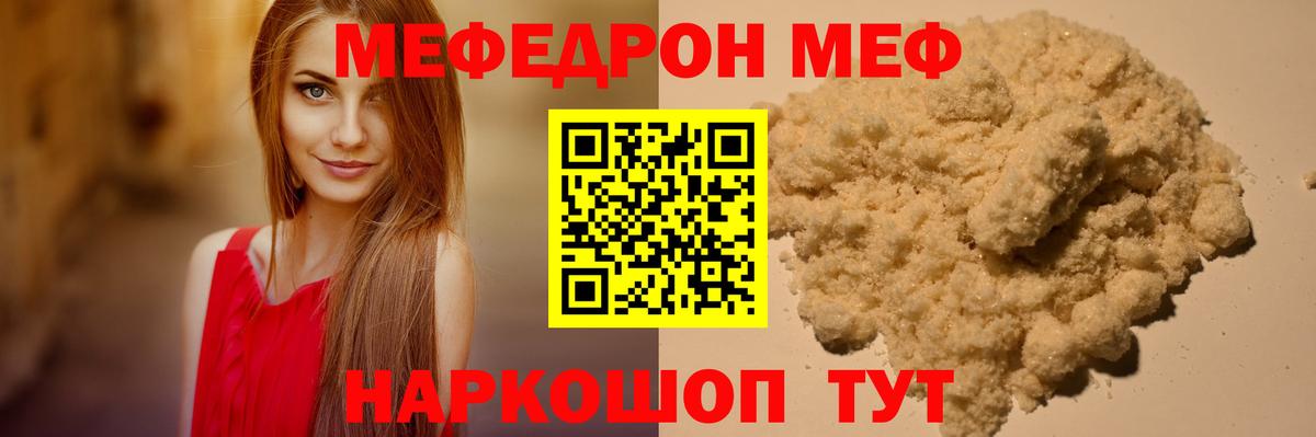 МЕФ VHQ  МЕФ VHQ  МЕФ  Дюртюли  Вход с VPN 