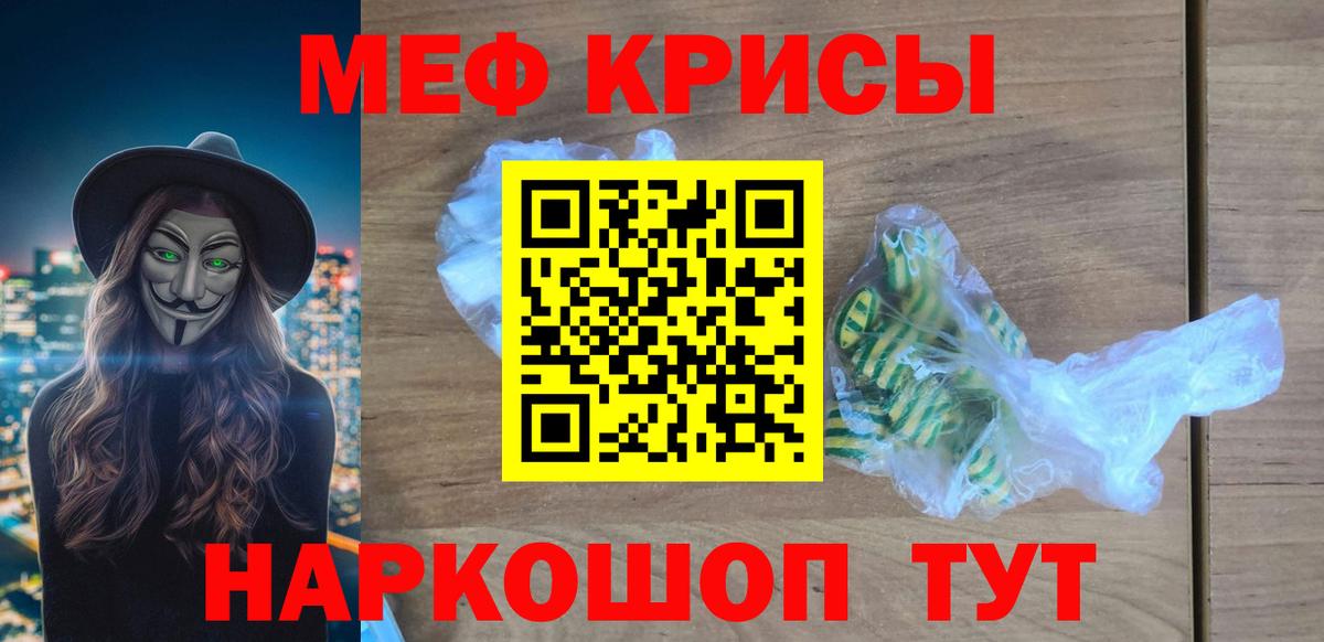 МЕФ мука Дюртюли
