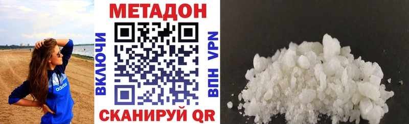 МЕТАДОН мёд  цена   shop наркотические препараты  Дюртюли 