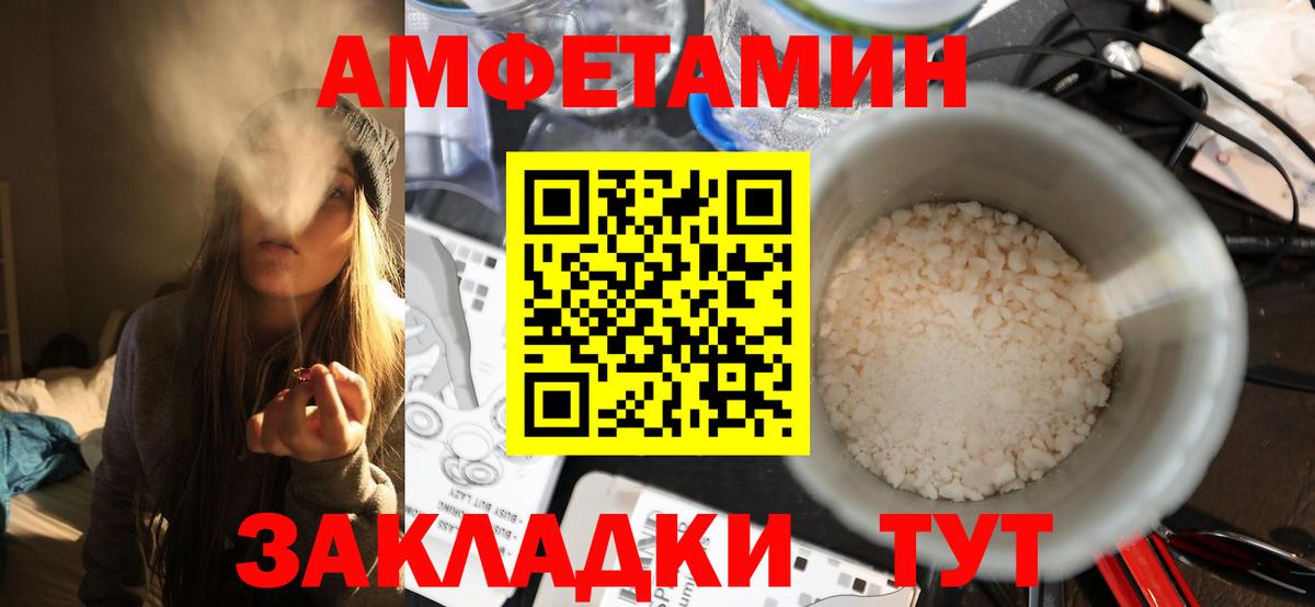 Метамфетамин мет  Вход с VPN  Дюртюли 