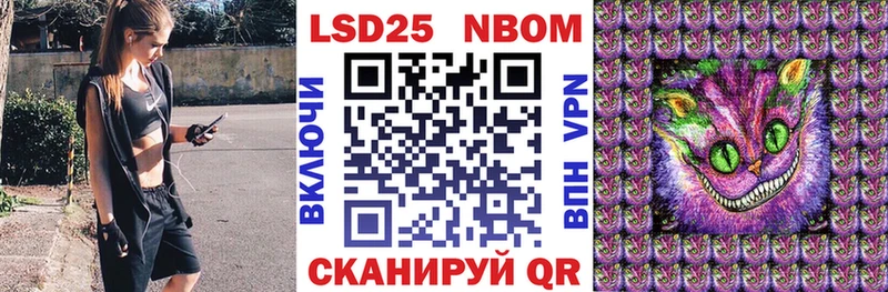Марки 25I-NBOMe 1,8мг  blacksprut как зайти  Дюртюли 