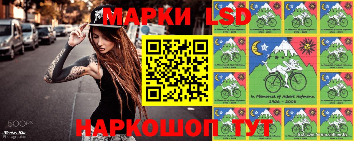 Наркотические марки 1500мкг  Вход с VPN  Дюртюли 