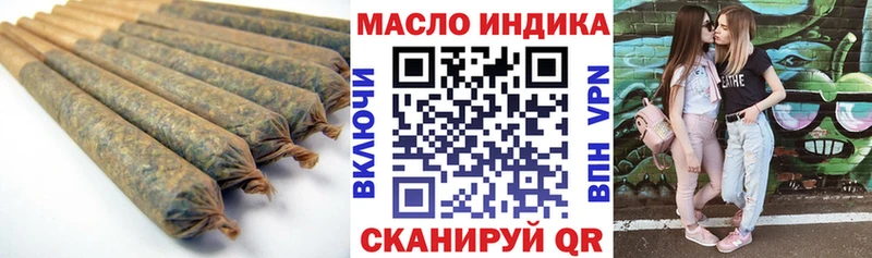 ТГК жижа  где найти наркотики  Дюртюли 