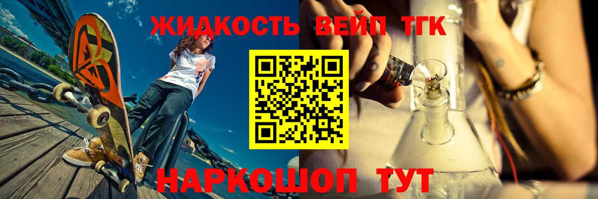 ТГК концентрат  сколько стоит  Вход с VPN  Дюртюли  Дистиллят ТГК THC oil 