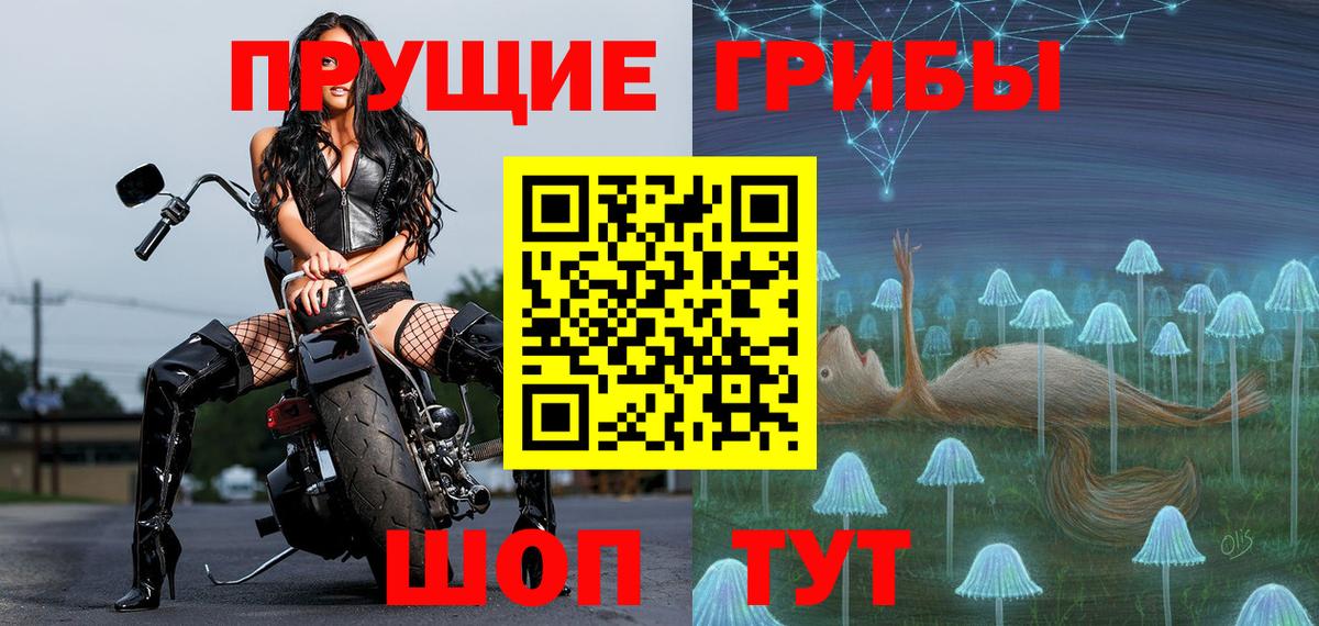 Дюртюли  Галлюциногенные грибы мицелий  Галлюциногенные грибы GOLDEN TEACHER  купить закладку  Вход с VPN 