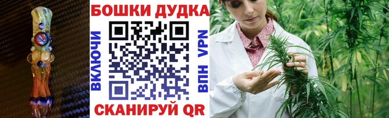 Бошки марихуана AK-47  Дюртюли 