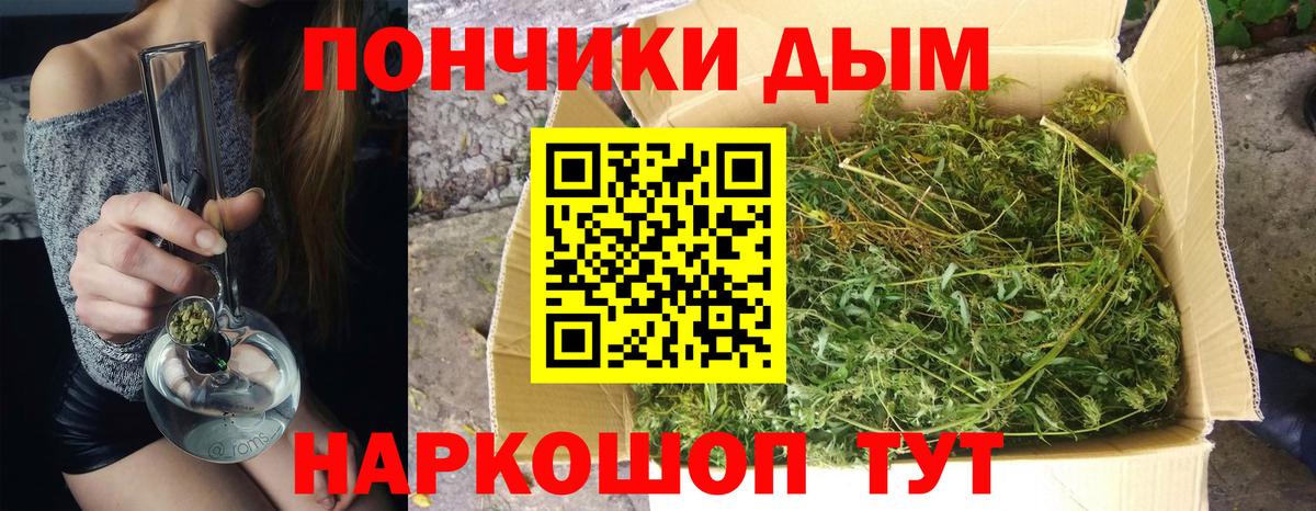 Дюртюли  Каннабис LSD WEED  Бошки марихуана сатива  Вход с VPN  Бошки Шишки гибрид 